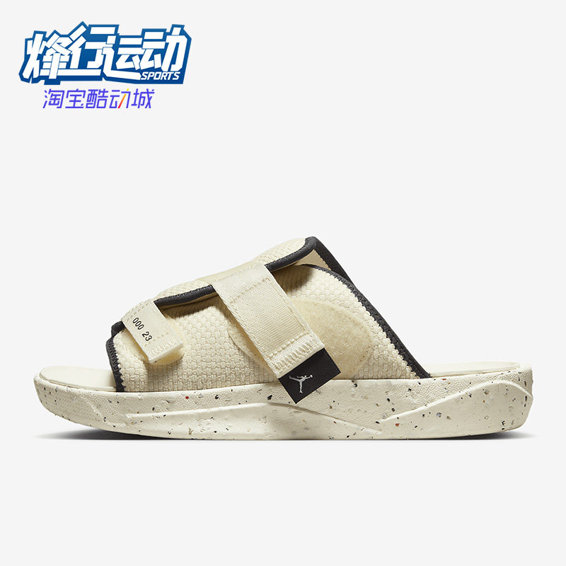 Nike/耐克正品男子Air Jordan休闲透气外穿运动拖鞋CT0713-100