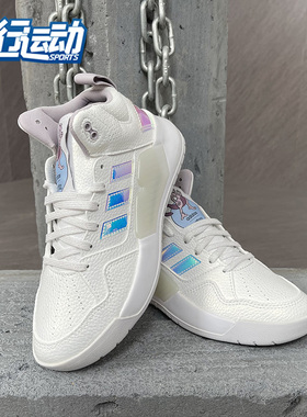 Adidas/阿迪达斯正品neo PLAY9TIS 2.0 女子休闲运动鞋  FV5998