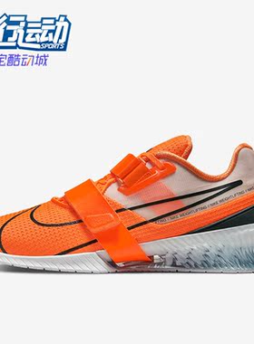 Nike/耐克正品ROMALEOS 4男女同款低帮运动跑步鞋CD3463-801