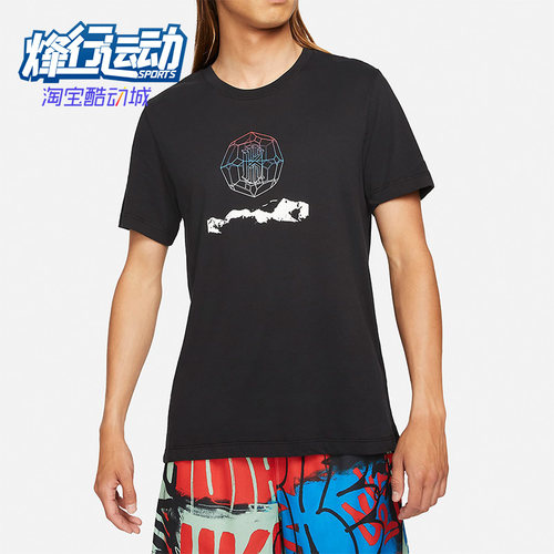 耐克正品男子跑步运动休闲短袖