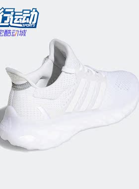 Adidas/阿迪达斯正品ULTRABOOSTEB DNA男女休闲运动跑步鞋GY4167