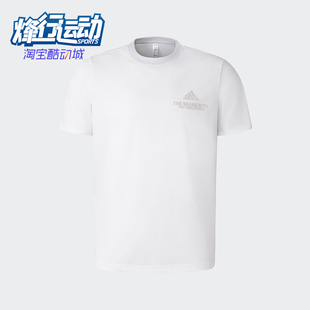 Adidas/阿迪达斯正品V FUNC T男士弹力时尚短袖圆领T恤JD5751