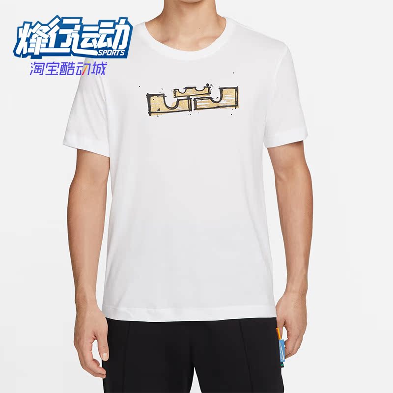 耐克正品圆领篮球男子运动短袖