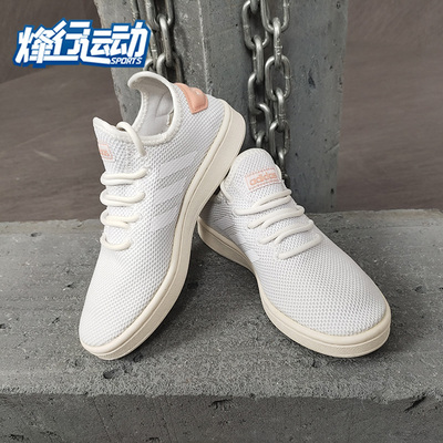 系带休闲鞋透气Adidas/阿迪达斯