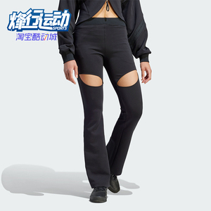 Adidas/阿迪达斯正品W PANTS RUI ZHOU系列女士休闲裤IU0166