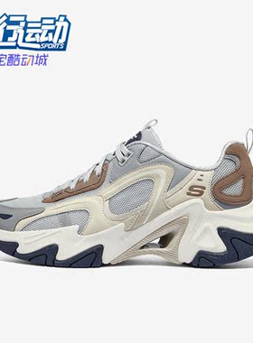 Skechers/斯凯奇正品STAMINA女子透气耐磨低帮休闲鞋896260-NTGY
