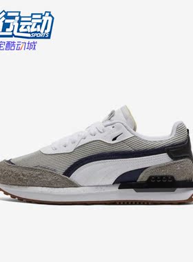 Puma/彪马正品City Rider Map Out男女时尚休闲鞋382158-02