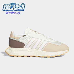 三叶草RETROPY Adidas 男女运动鞋 IE5062 阿迪达斯正品 E5休闲鞋