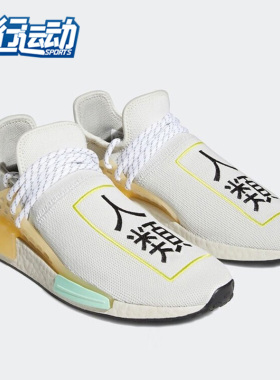 Adidas/阿迪达斯正品三叶草PWHUNMD菲董联名男女运动鞋Q46467