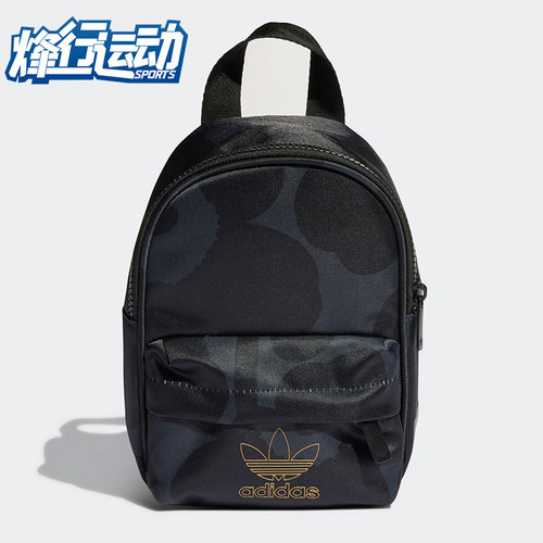 Adidas/阿迪达斯三叶草双肩背包
