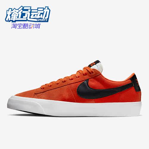 滑板鞋透气Nike/耐克低帮