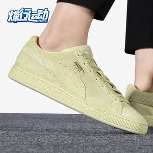 Puma/彪马正品新款男女同款时尚运动舒适休闲板鞋381176-02