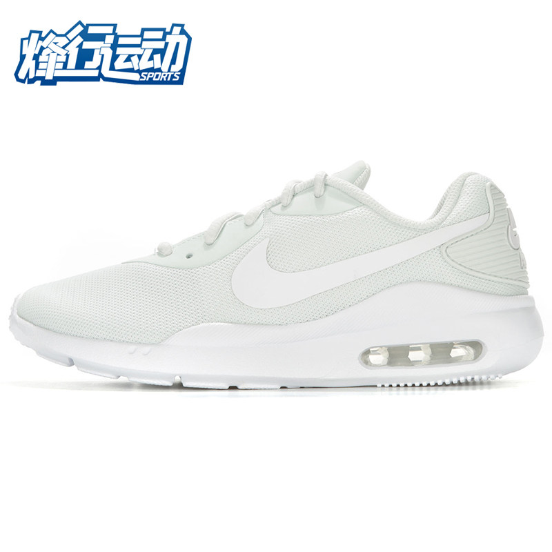 Nike/耐克正品2019新款AIR MAX女子休闲气垫低帮透气运动鞋AQ2231