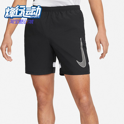 耐克跑步训练健身运动男子短裤
