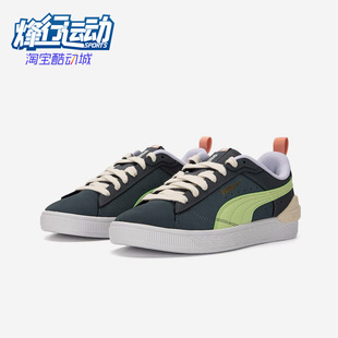 Puma/彪马正品SUEDE BLOC男女同款复古舒适运动休闲板鞋384241-02