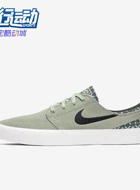 Nike/耐克正品夏新款SB休闲街头低帮男女同款运动板鞋 CI2231-300