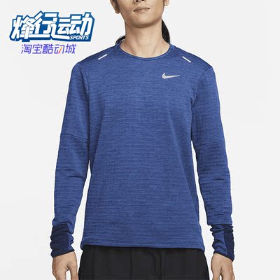 耐克正品男子运动加绒休闲长袖