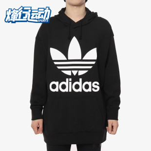 OVER Adidas TREF 男子休闲运动卫衣CW1246 阿迪达斯正品 HOOD