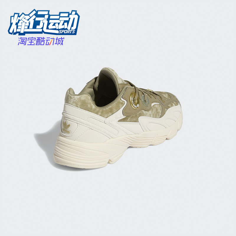 Adidas/阿迪达斯正品三叶草ASTIR W经典复古女子休闲运动鞋GX8548-封面