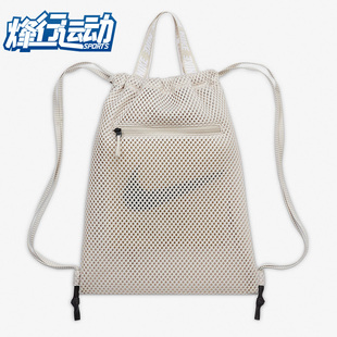 潮流简约抽绳双肩背包 Nike 休闲男女时尚 BA6146 耐克正品 104