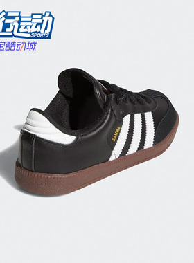 Adidas/阿迪达斯正品 Samba Classic J 大童运动舒适足球鞋036516