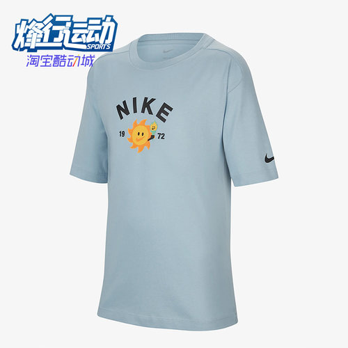 Nike/耐克正品儿童时尚潮流百搭舒适短袖休闲运动T恤FJ7236-483