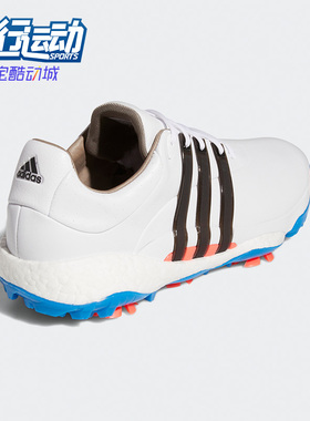 Adidas/阿迪达斯正品TOUR360 22男女高尔夫运动球鞋GV7244