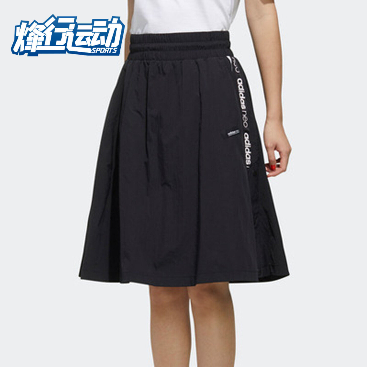 阿迪达斯女子休闲运动半身裙
