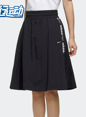 Adidas/阿迪达斯正品 2020夏季新款女子运动半身裙 FN6560FN6556