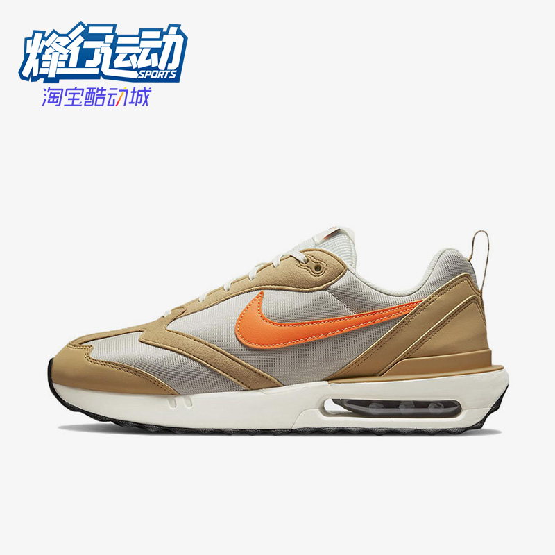 耐克男女舒适运动休闲鞋