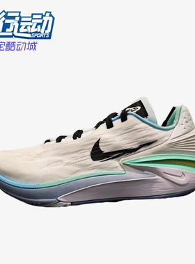 Nike/耐克正品男子运动鞋实战比赛缓震低帮气垫篮球鞋FJ7063-103