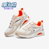 斯凯奇正品 TRES AIR女子透气缓震运动跑步鞋 Skechers 177426 NTOR