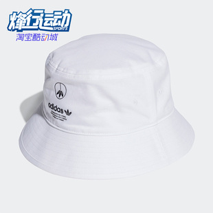 三叶草男女同款 Adidas 夏季 运动渔夫帽子 阿迪达斯正品 HD9757