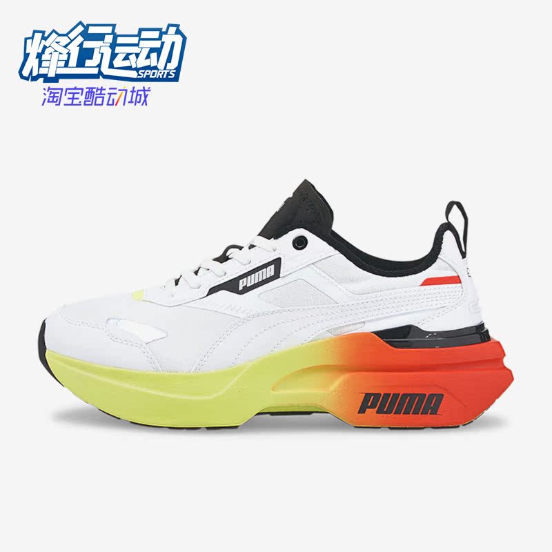 彪马正品女子耐磨缓震轻便休闲鞋