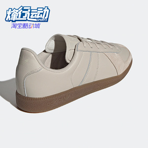 Adidas/阿迪达斯正品三叶草男女同款运动休闲舒适低帮板鞋 GX4557