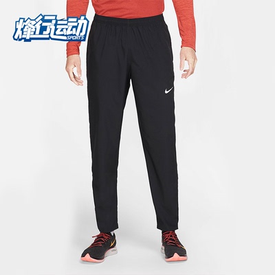 耐克正品男子跑步运动休闲长裤