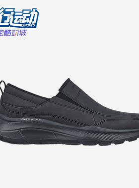 Skechers/斯凯奇正品EQUALIZER 5.0男子运动轻便耐磨休闲鞋232517