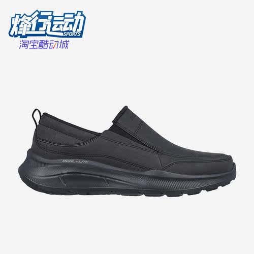 斯凯奇正品男子运动轻便休闲鞋
