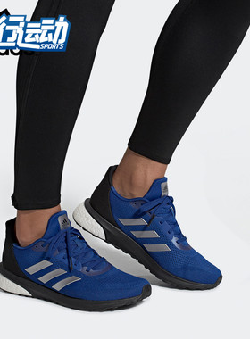 Adidas/阿迪达斯正品新款男子ASTRARUN MSOLAR跑步鞋EG5840