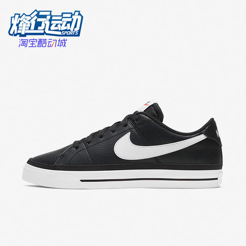 休闲板鞋正品Nike/耐克