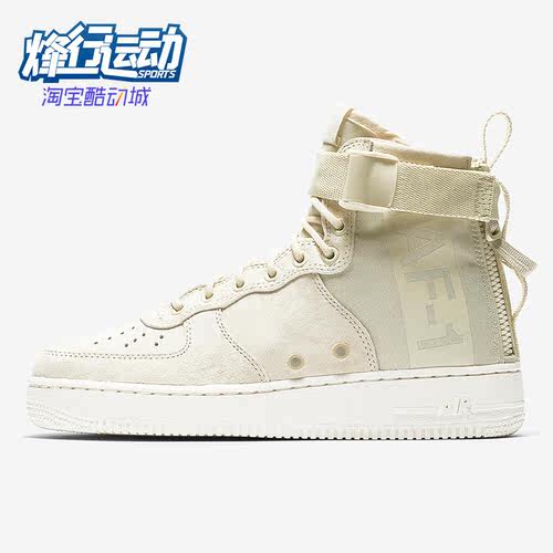 耐克正品女子高帮休闲板鞋