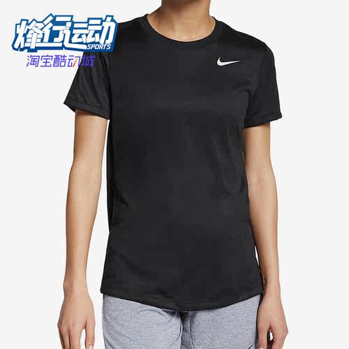 耐克正品女子运动休闲短袖