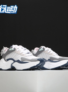 Adidas/阿迪达斯正品 TEPHRA RUNNER W 女子休闲运动经典鞋EE5045