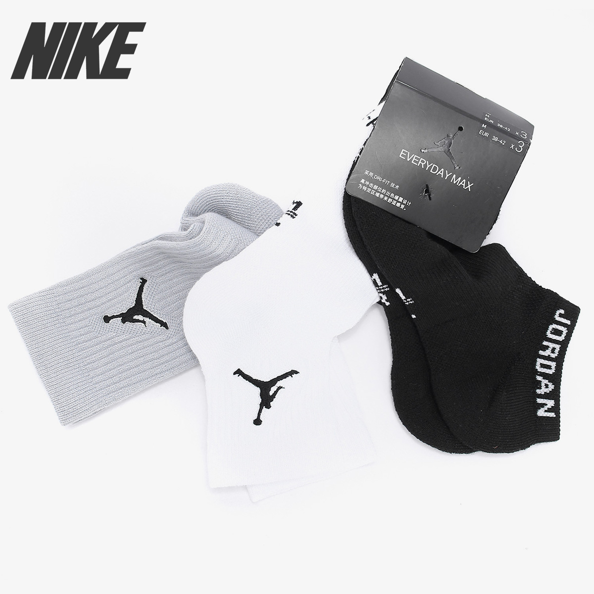 耐克正品2021夏季三双Nike