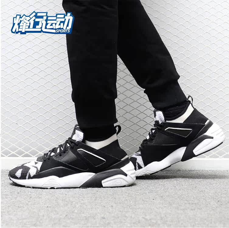 Puma/彪马正品B.O.G Sock 男子缓震耐磨舒适运动复古休闲鞋363189