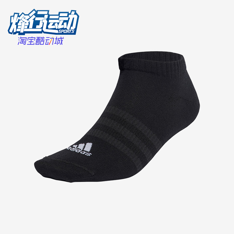 Adidas/阿迪达斯男女款短筒袜