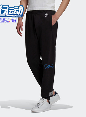 Adidas/阿迪达斯正品男子裤子三叶草休闲保暖宽松运动长裤H13505