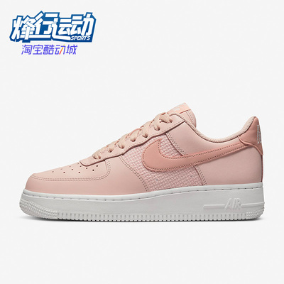 DJ9945-600休闲鞋Nike/耐克正品