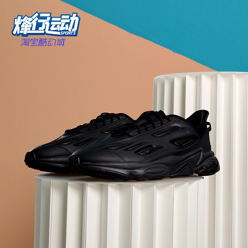 Adidas/阿迪达斯运动鞋