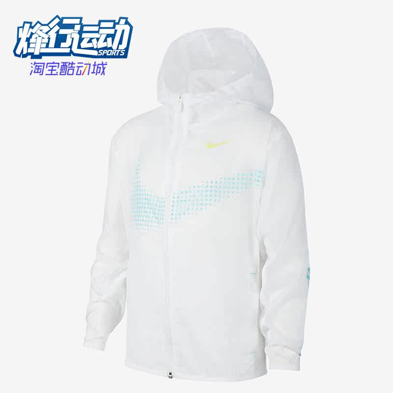 Nike/耐克正品儿童时尚舒适夹克休闲运动耐磨宽松外套DZ3038-100,童装/婴儿装/亲子装,普通外套,淘宝优惠券,粉丝福利购,淘宝优惠卷